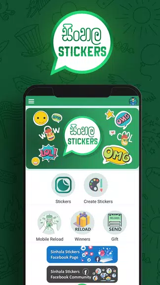 Sinhala Stickers & Sticker Creator (WAStickerApps) Tangkapan skrin 0