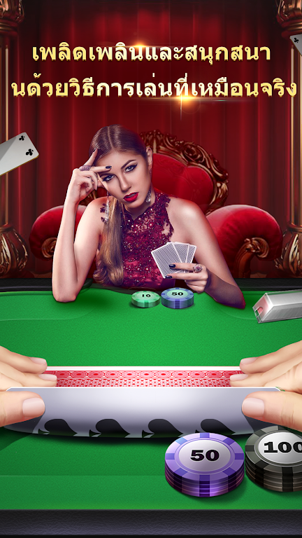 Rich777Club-เกมไพ่ที่ฮอตที่สุดในเอเชีย Скриншот 0