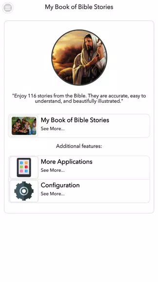 Bible Stories स्क्रीनशॉट 0