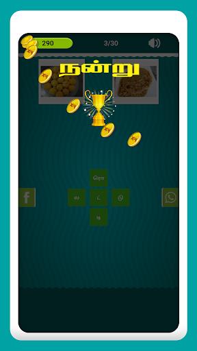 Tamil Crossword Game ဖန်သားပြင်ဓာတ်ပုံ 0