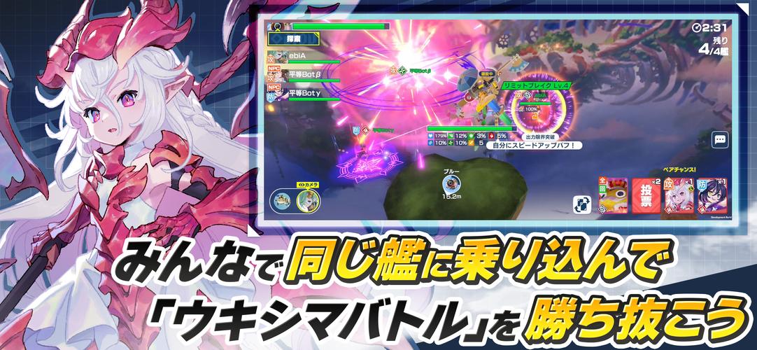 機兵とドラゴン スクリーンショット 1