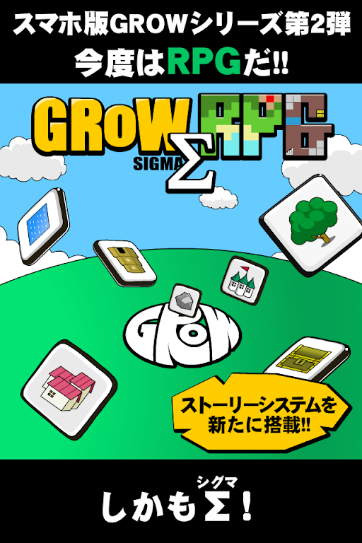 Schermata GROW RPG Σ 0