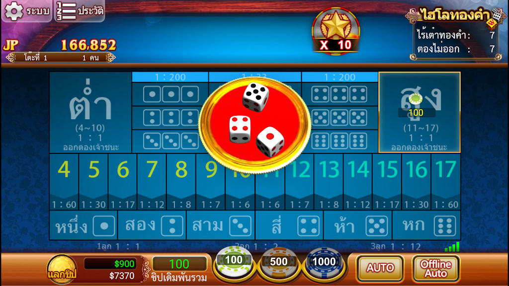 Lion Casino Zrzut ekranu 3