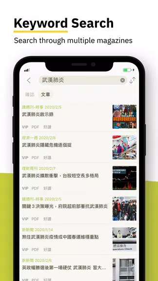 Kono電子雜誌 - 台灣,香港,日本 歐美雜誌線上看 스크린샷 3