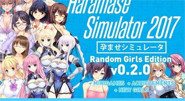 Haramase Simulator 2017 ภาพหน้าจอ 0