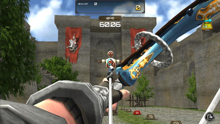 Archery Big Match Screenshot 1