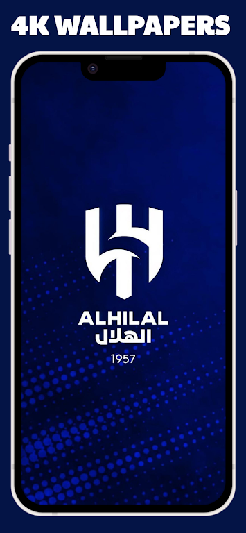 AL Hilal wallpaper Tangkapan skrin 0