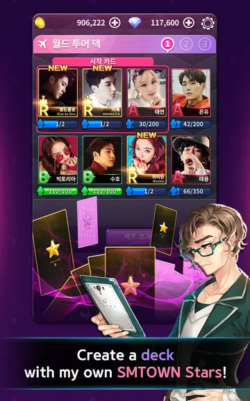 Dice SuperStar Capture d'écran 3