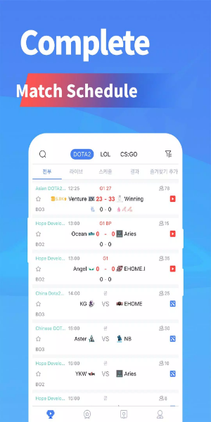 Esports8 - Live Scores & Tournaments Screenshot 1