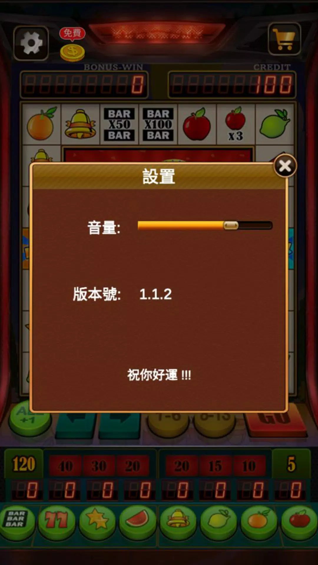 Fruit Slot Machine ဖန်သားပြင်ဓာတ်ပုံ 3