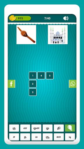 Tamil Crossword Game ဖန်သားပြင်ဓာတ်ပုံ 3