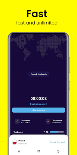 Fast VPN V2R: Proxy and VPN ဖန်သားပြင်ဓာတ်ပုံ 1