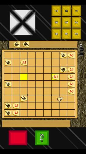 はさみ将棋＋陣取り/囲み将棋 스크린샷 0
