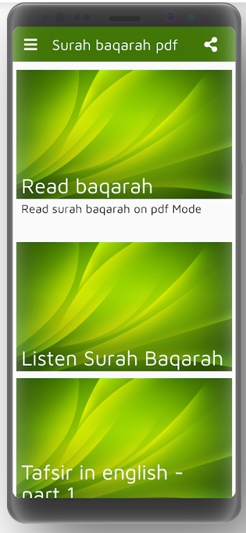 Surah baqarah pdf ဖန်သားပြင်ဓာတ်ပုံ 1