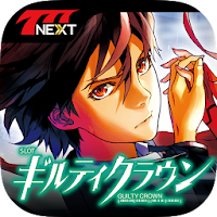 【777NEXT】SLOTギルティクラウン