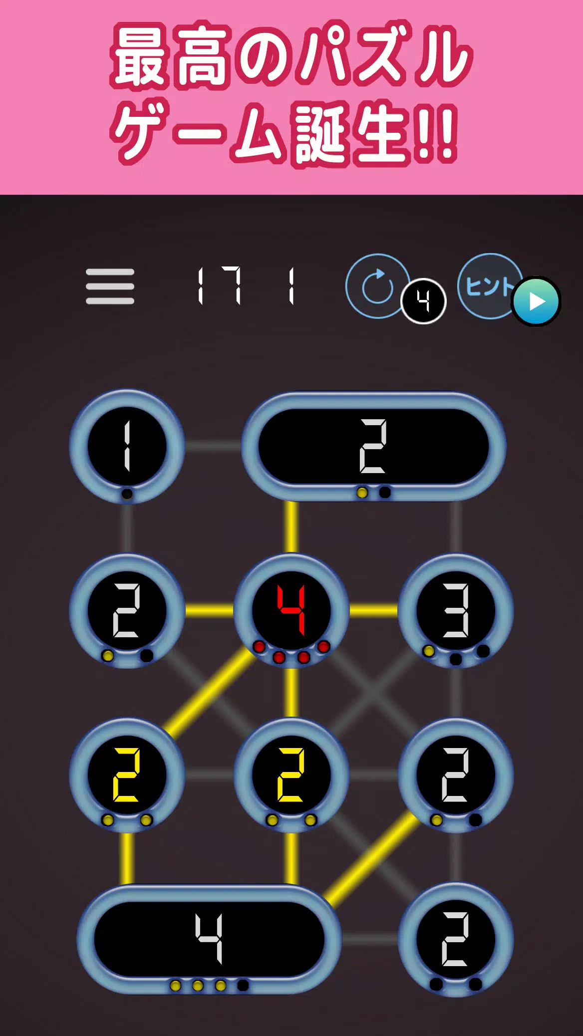 書かれた数字だけ電線をつなぐパズル Capture d'écran 1