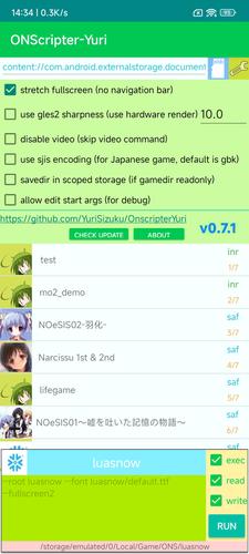 ONScripter Yuri Tangkapan skrin 0