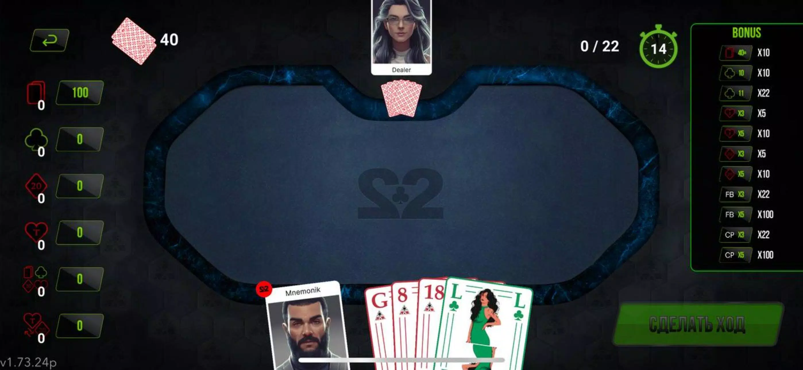 22 Game應用截圖第2張