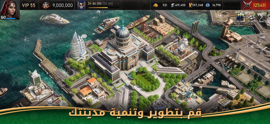Age of Origins - حرب الزومبي ဖန်သားပြင်ဓာတ်ပုံ 3