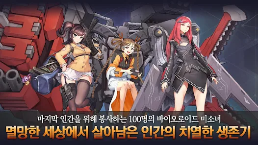 라스트오리진应用截图第0张