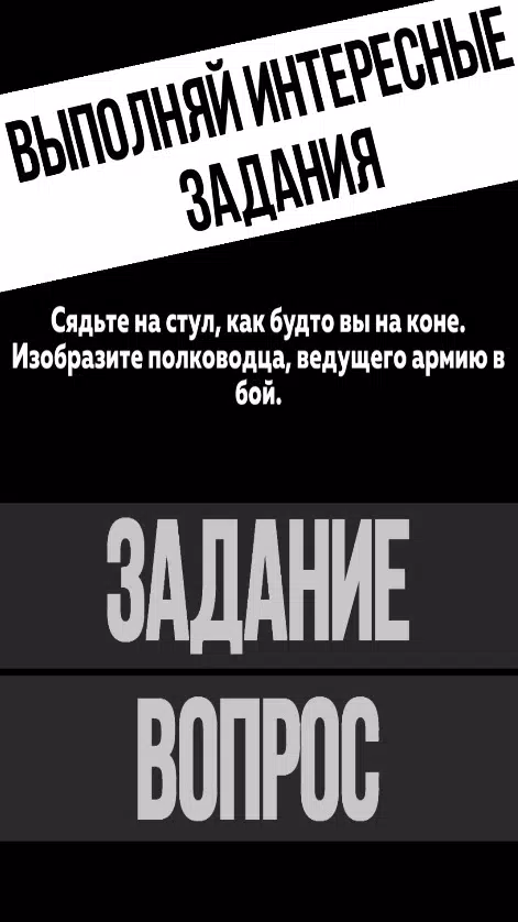 Кто из нас? ဖန်သားပြင်ဓာတ်ပုံ 2
