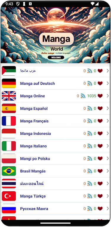 Schermata Manga World - Online Reader 0