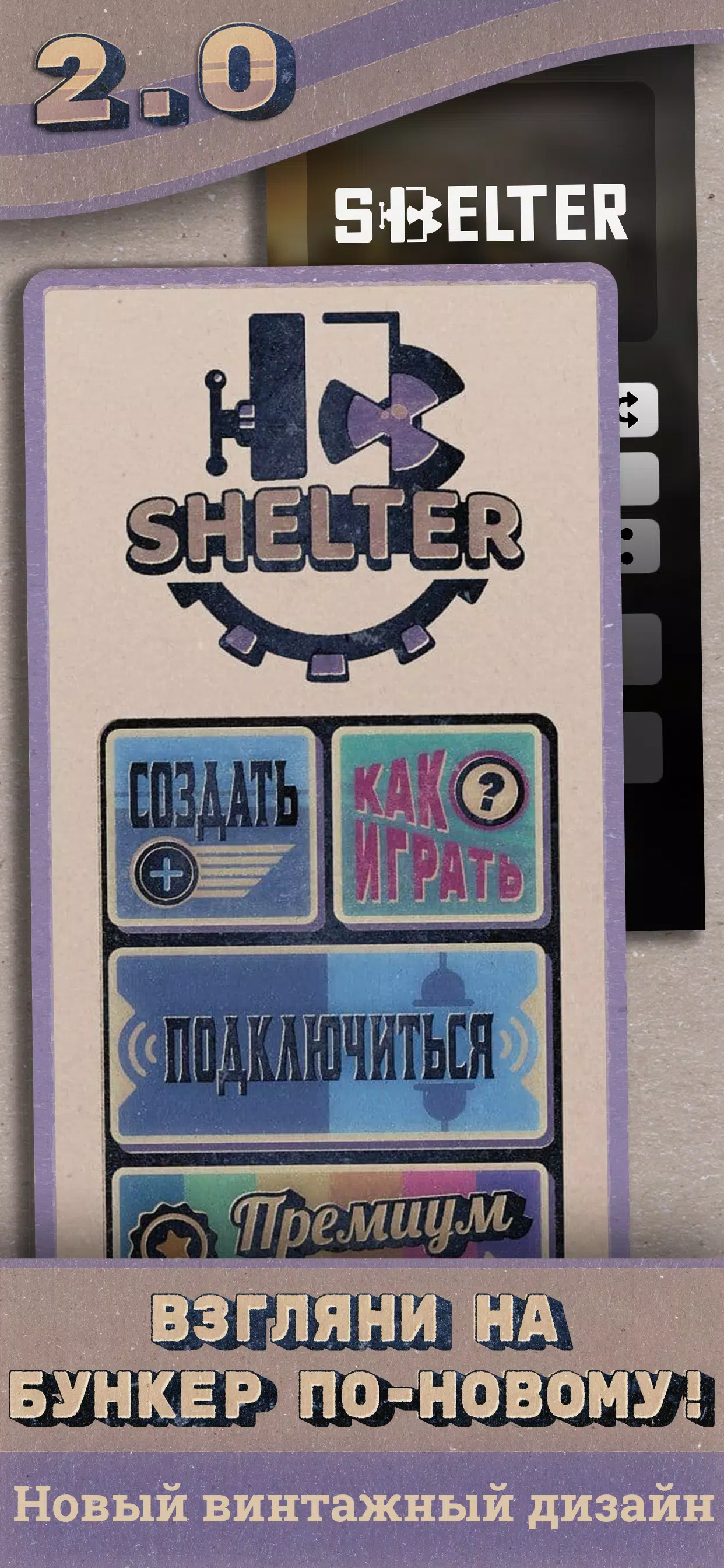 Shelter ဖန်သားပြင်ဓာတ်ပုံ 0