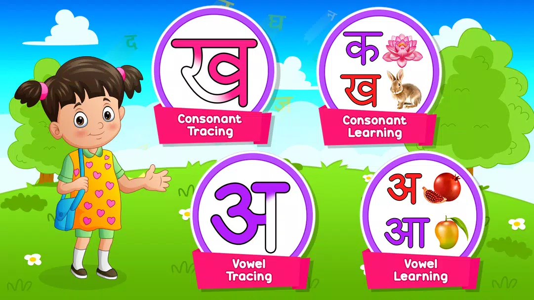 Hindi Alphabets Learning Schermafbeelding 1