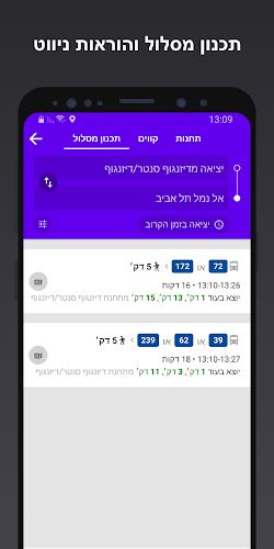 Bus Nearby - אוטובוס קרוב Ekran Görüntüsü 3