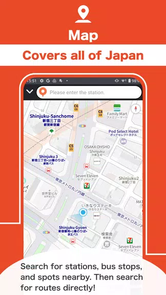 Japan Transit Planner应用截图第3张