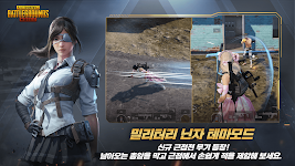 Schermata PUBG MOBILE (KR) 0