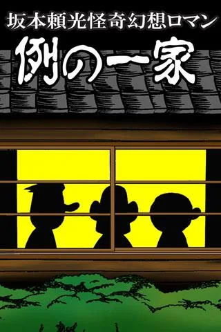 Bookstore book share comics / books lead Tangkapan skrin 3