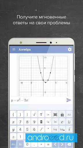 Mathway Scan Photos Solve Problems Ảnh chụp màn hình 1