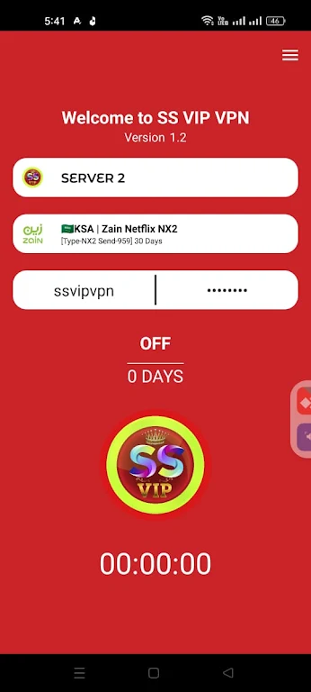 SS VIP VPN 스크린샷 1