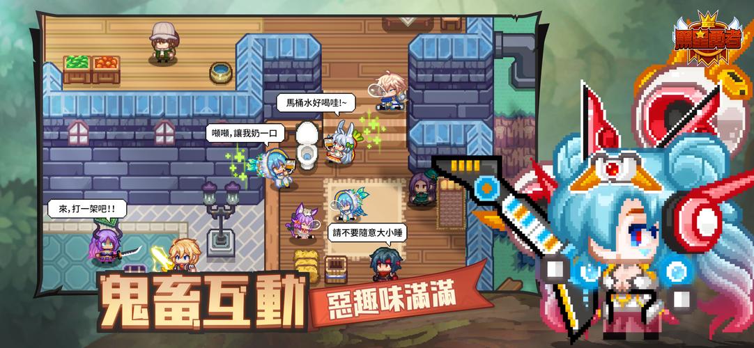 黑星勇者-自由鬼畜日式像素風RPG स्क्रीनशॉट 0