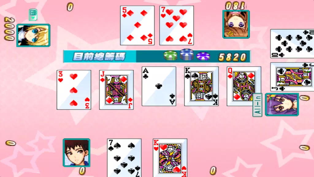 CuteGirlish TexasHold'em Poker Captura de pantalla 0