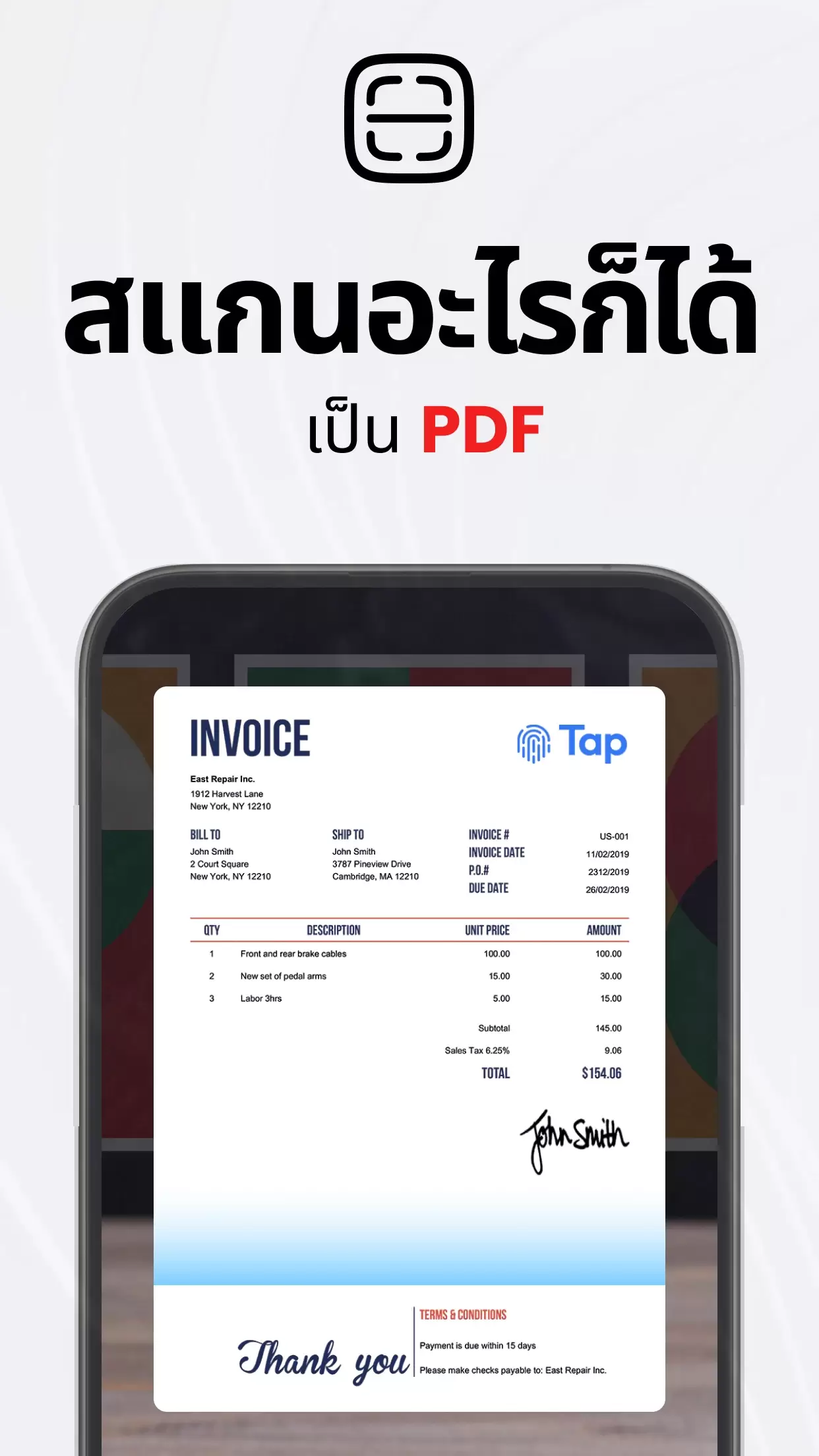 Scanner App de PDF -TapScanner Captura de tela 0