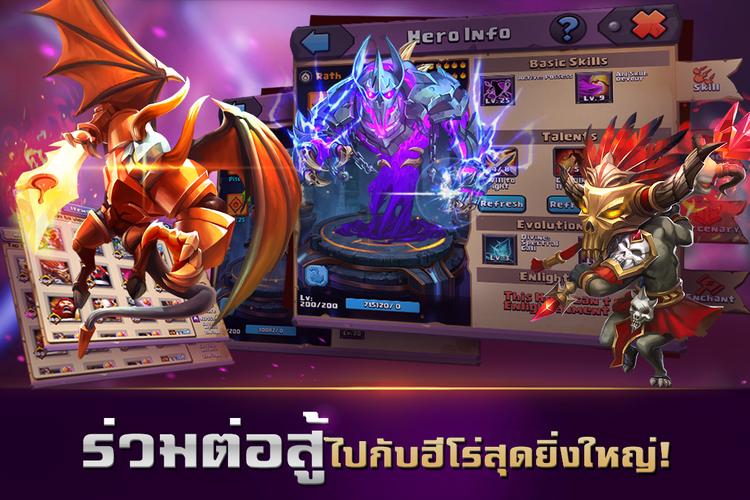 Clash of Lords 2: ล่าบัลลังก์ Screenshot 1