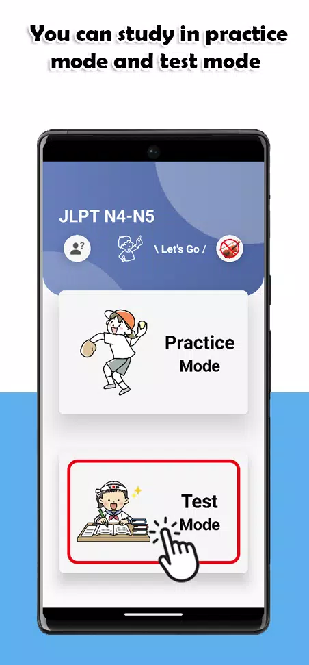 JLPT N4-N5 Level स्क्रीनशॉट 0
