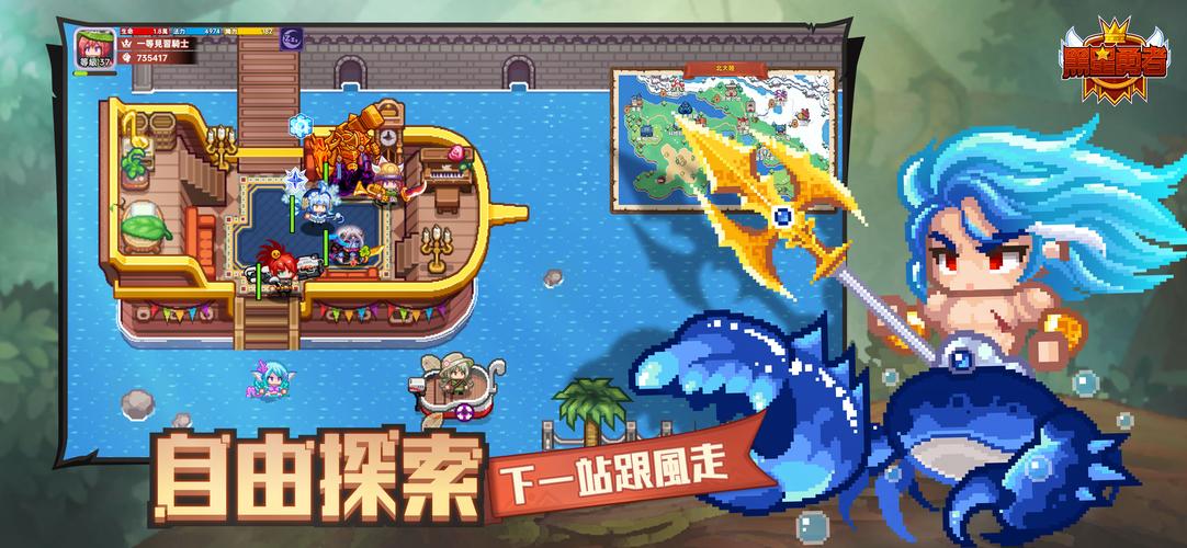黑星勇者-自由鬼畜日式像素風RPG स्क्रीनशॉट 2