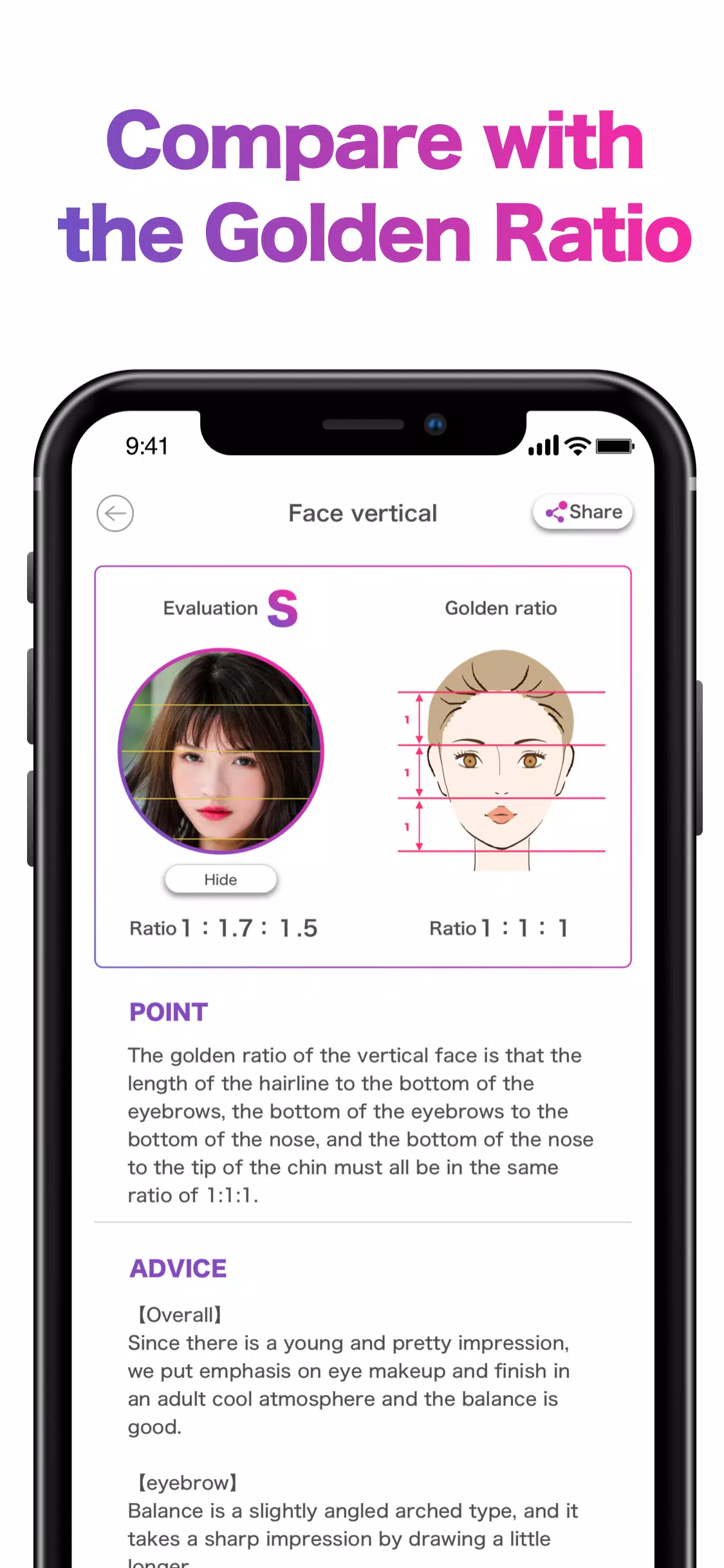 「FaceScore」顔のバランスを点数で採点 顔診断アプリ Screenshot 1