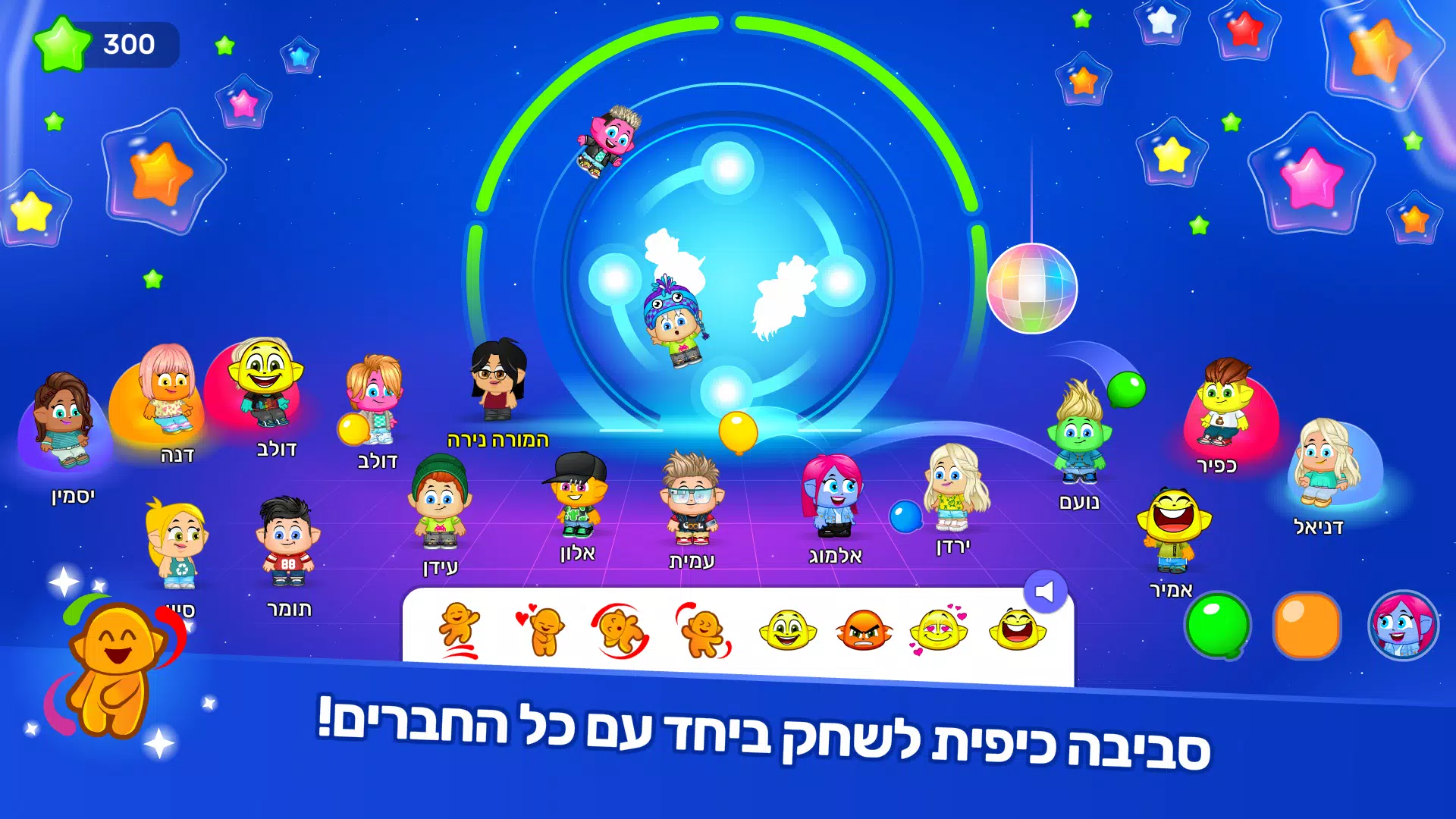 אקדמיק ג'וניור ဖန်သားပြင်ဓာတ်ပုံ 1