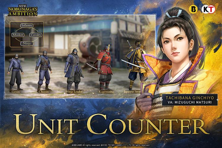 New Nobunaga's Ambition Zrzut ekranu 1