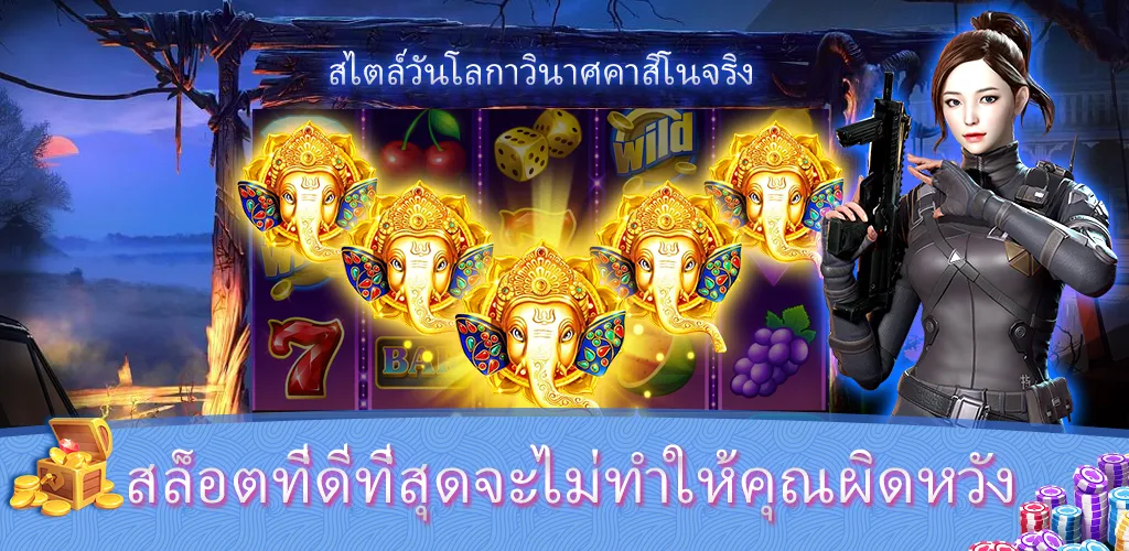 Sabong Game™- บิ๊กแบงรีสอร์ท Ekran Görüntüsü 2