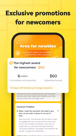 DeliveryPanda應用截圖第1張