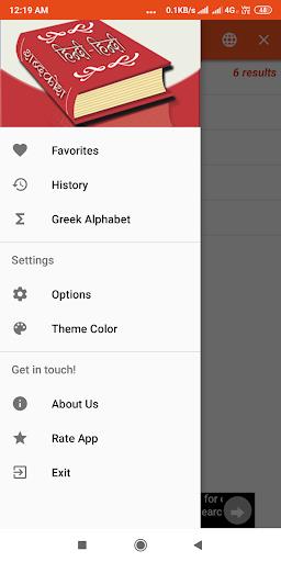 Hindi to Hindi Dictionary應用截圖第0張