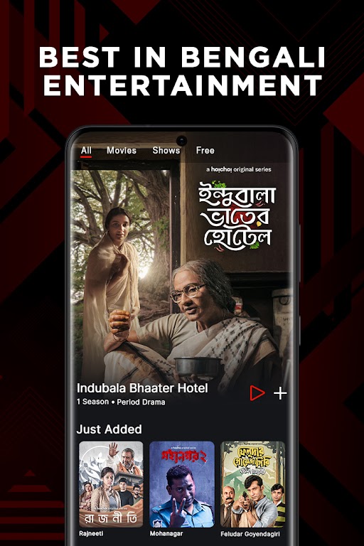 hoichoi – Movies & Web Series Mod Ảnh chụp màn hình 0