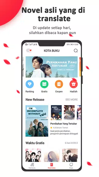 FunRead - WebRead應用截圖第0張