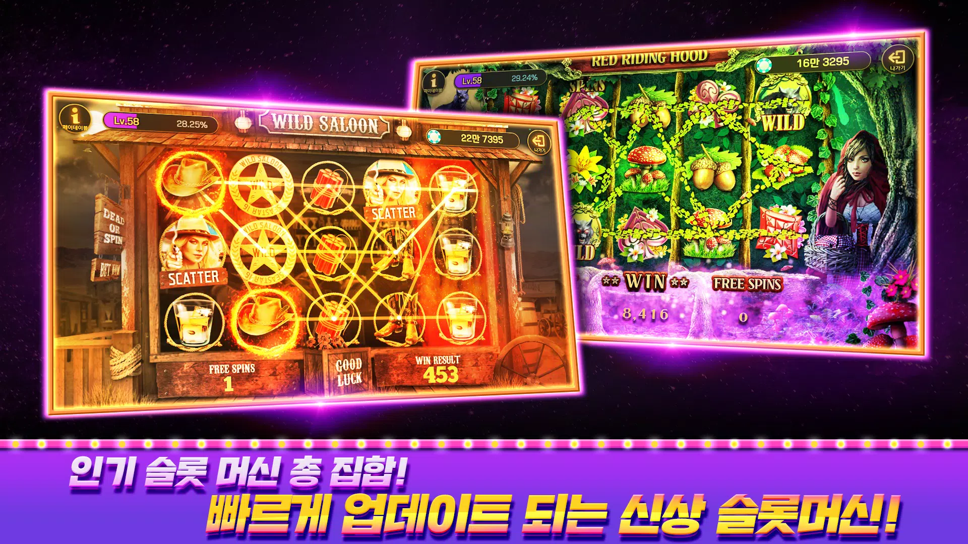 피망 뉴베가스應用截圖第3張