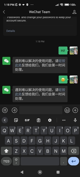 WeChat 스크린샷 0